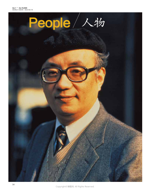 手冢治虫：住在危楼里的百万富翁