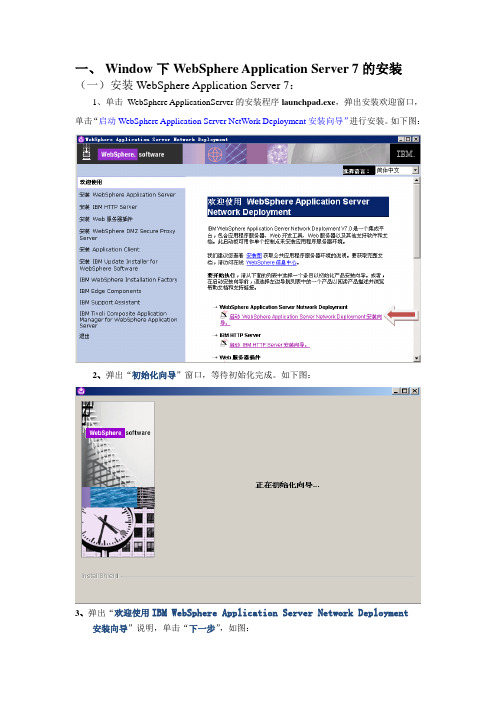 was使用文档报告