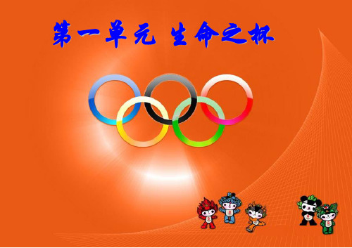 八年级下册第一课《我和你》