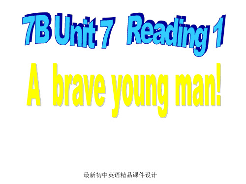 牛津译林初中英语七年级下册Unit 7 Abilities Reading 1》课件 