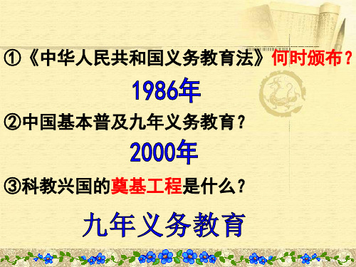 百花齐放推陈出新PPT课件