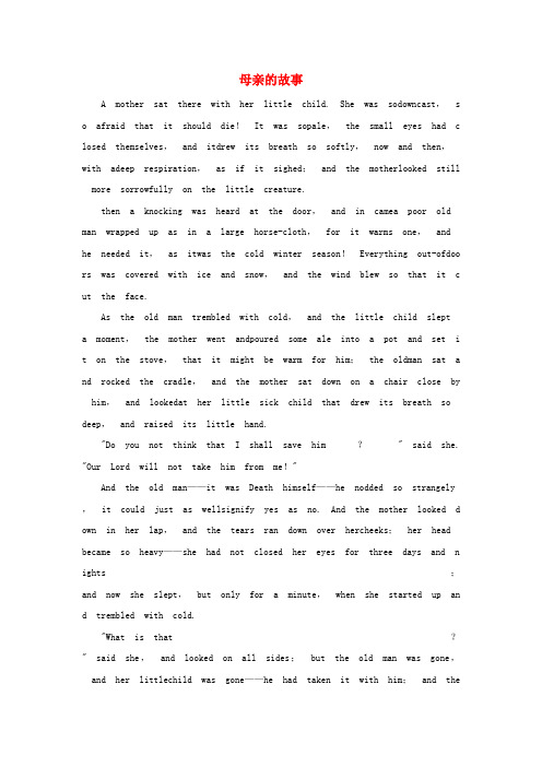 小学英语安徒生童话系列一母亲的故事阅读素材2