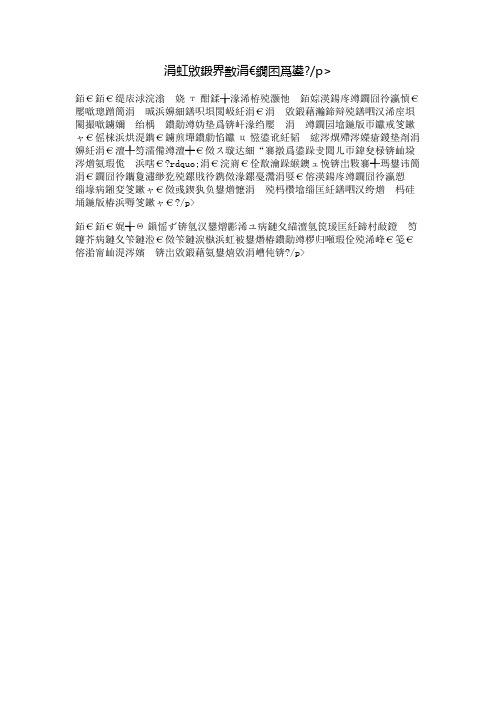 为生命画一片树叶