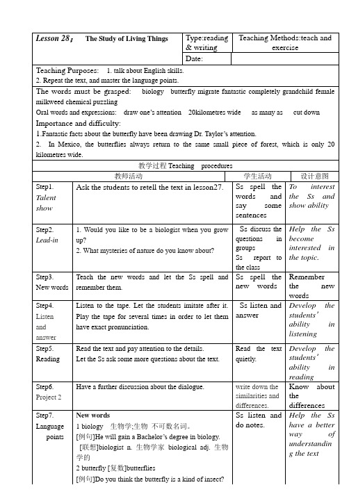 冀教版英语九年级全一册 Unit 5：Lesson 28 The Study of Living T