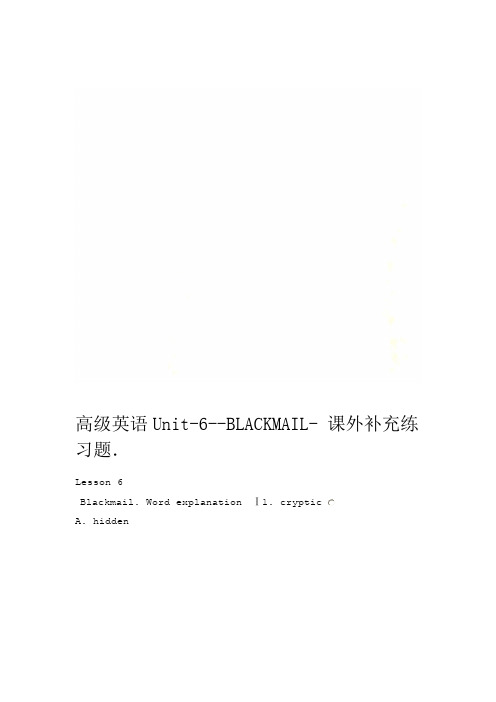 高级英语Unit-6--BLACKMAIL-课外补充练习题