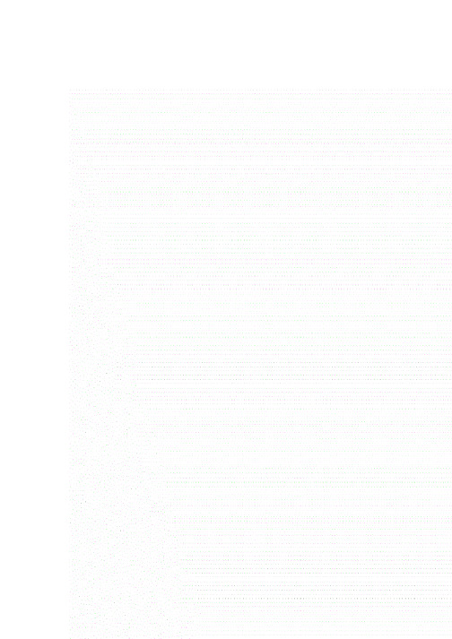 中华中学高三数学试卷参考答案.doc