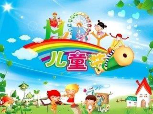 人教版精通版四年级英语下册《unit 6 would you like to take a trip》ppt课件(第3个)