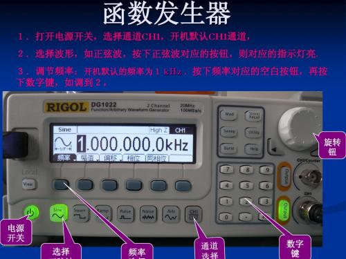 函数发生器