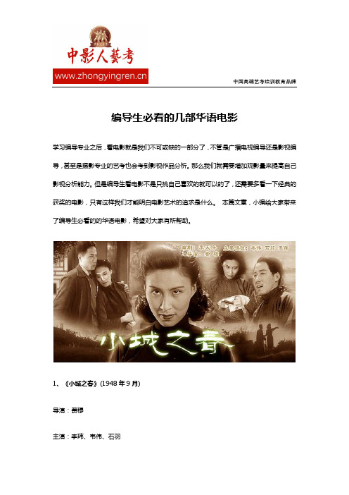 艺考舞蹈类专业分类解析