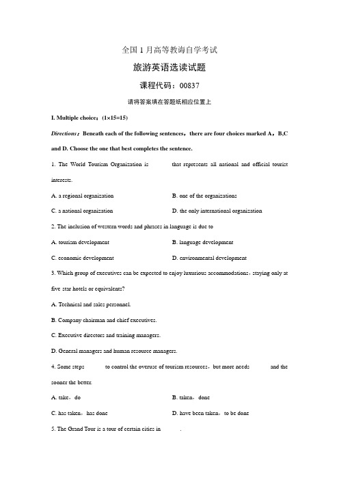 2021年自考旅游英语选读试题