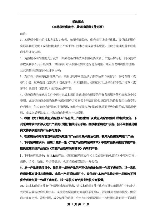 快递电子面单热敏打印机