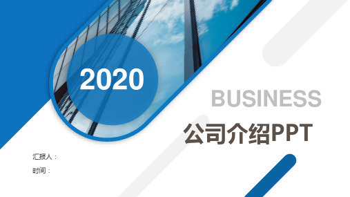 瓜子二手车简介介绍PPT