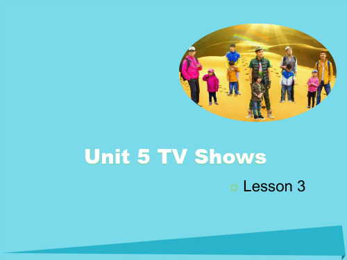 2017年小学五年级英语上册Unit5TVShows(Lesson3)课件人教新起点