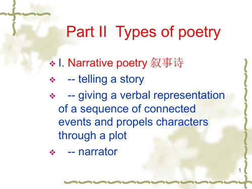 英语诗歌的类型_Types_of_Poetry