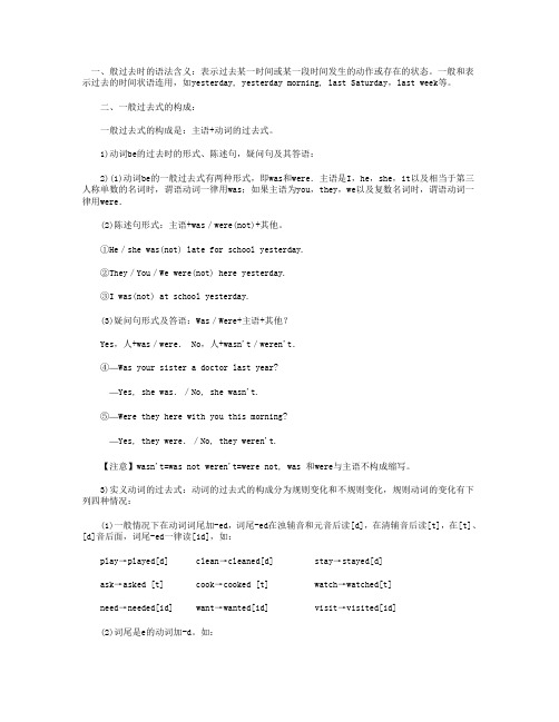 英语语法2
