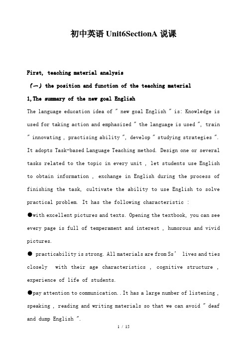 初中英语Unit6SectionA说课