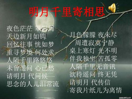 日月巴金_公开课 - 副本