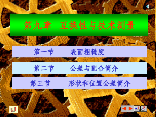 公差对照表-d11公差对照表