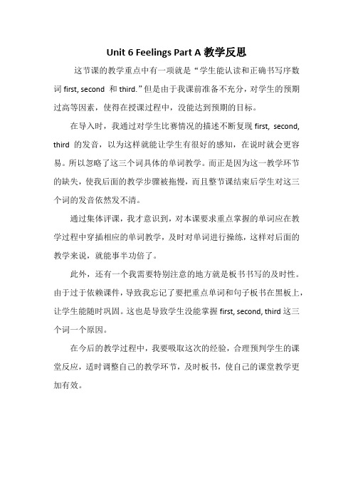 闽教版(三起)2020年春五年级下册英语全册配套教案设计