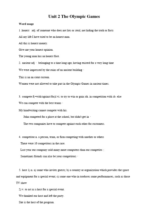 Unit2TheOlympicGames语言点与语法讲解(含练习).doc