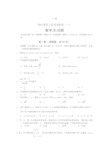 广西2013届高三高考信息卷(一)数学(文)试题-Word版含答案
