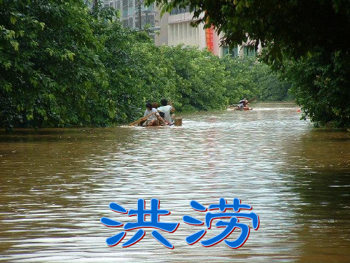 地理 中图版  必修三 美国田纳西河流域的治理