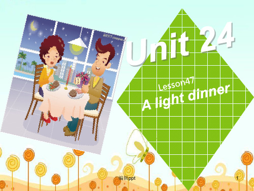 新概念英语青少版1B Unit24