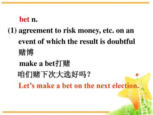 高中英语必修三unit3 课件