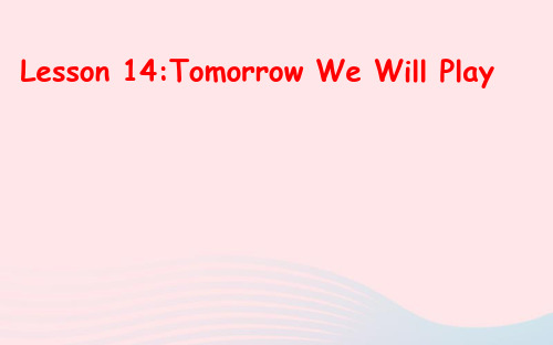 2020春六年级数学下册Unit3WhatWillYouDoThisSummerLesson14TomorrowWeWillPlay课件2冀教版(三起)