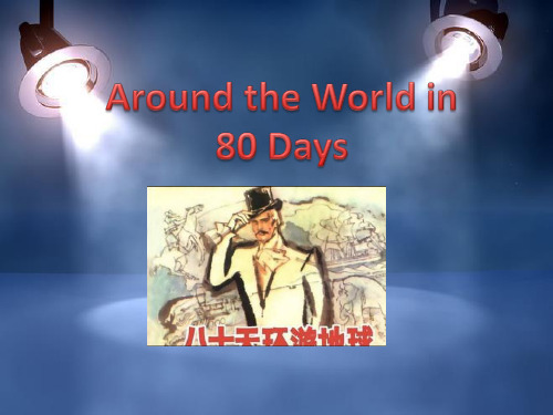 Around the World in 80 Days