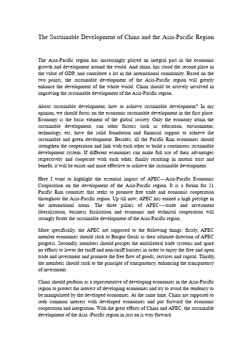 The Sustainable Development of China and the Aisa