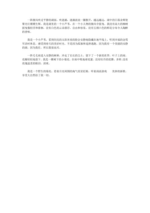 我活着,我快乐
