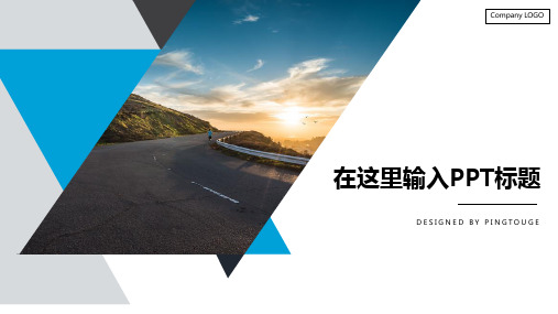 原创精美炫酷时尚几何图形静态个人简历ppt模板