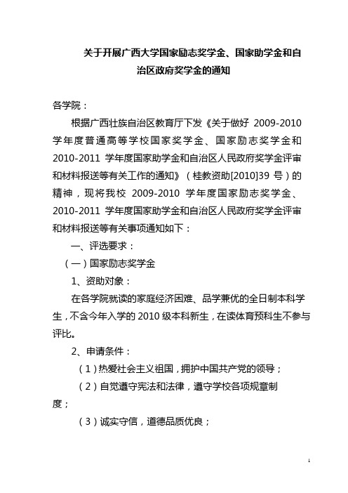 励志