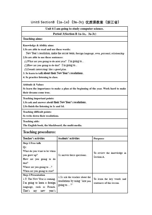 九年级英语人教版全册 Unit6_SectionB(1a-1e)(3a-3c)_优质课教案(浙江省)