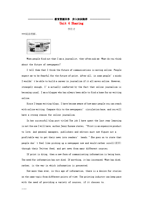  高考英语一轮巩固达标练题Unit4Sharing(含解析)新人教版选修7