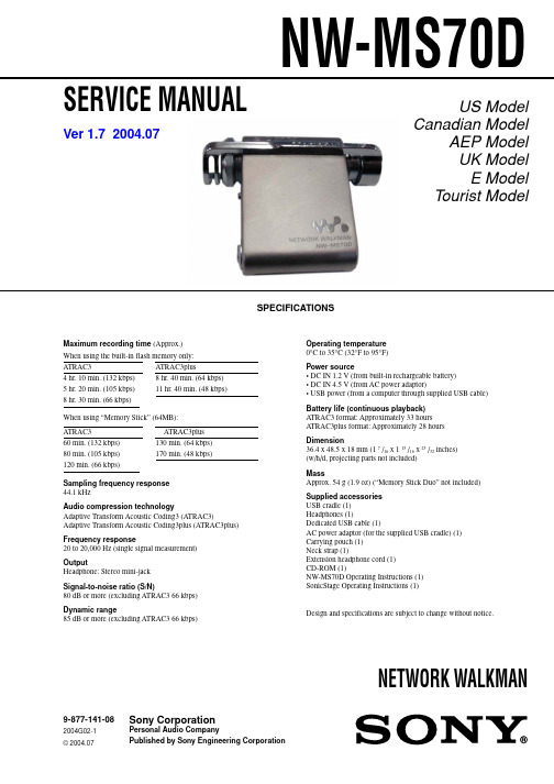 SONY NW-MS70D Service Manual 维修手册