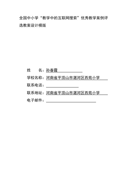 《南海上的明珠》