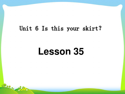 人教精通版三年级 Unit 6 Is this your skirt Lesson 35 课件3