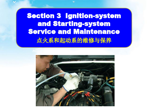 汽车专业英语教程多媒体教学课件Unit 11 section 3