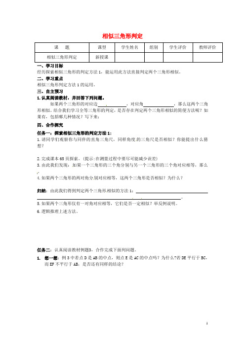 四川省宜宾县双龙镇初级中学校九年级数学上册 第23章