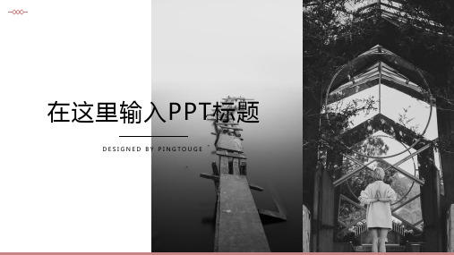 经典华丽简约多线条渐变小清新互联网风格企业宣传ppt模板