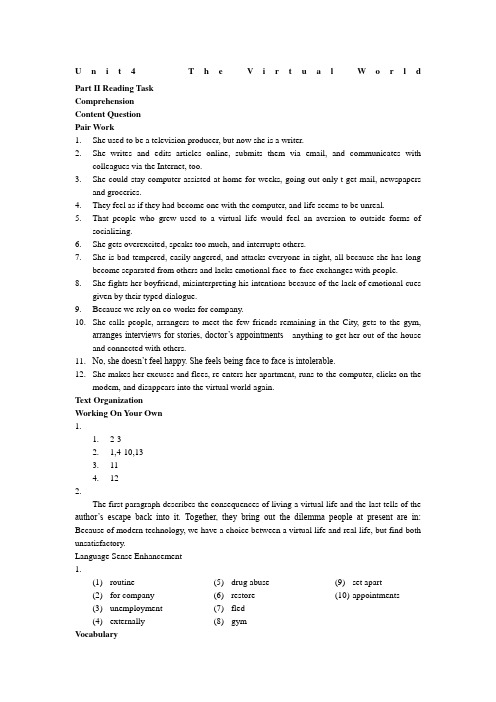 外教社全大学英语综合教程第二册第四单元课后练习答案unitbook