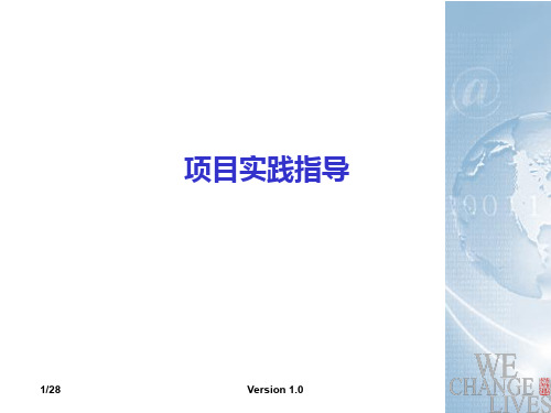 07-逻辑网络设计-案例