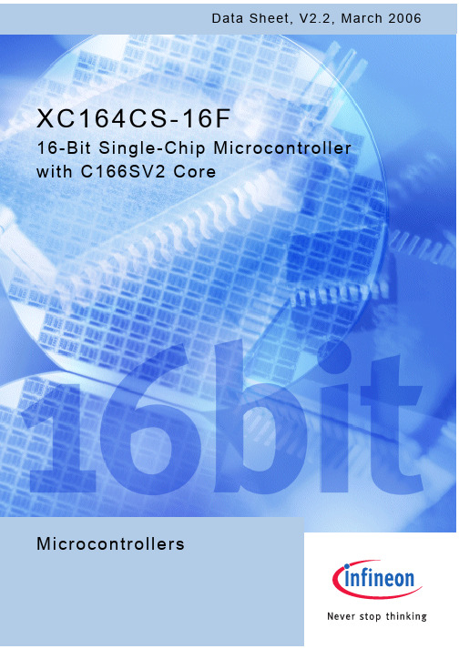 XC164CS-16F资料
