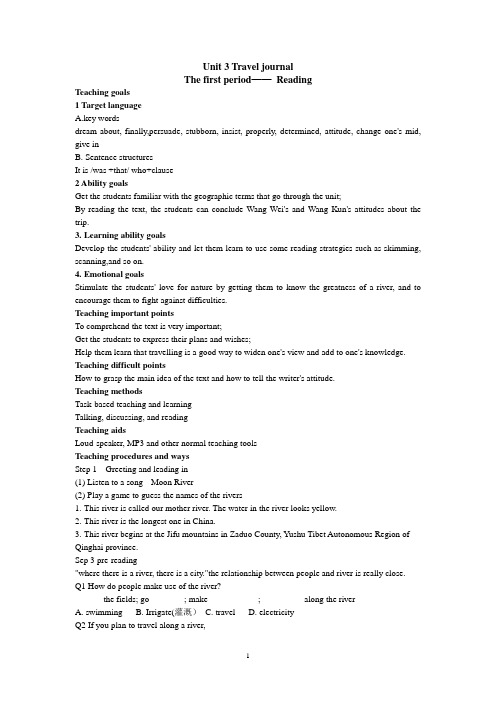 Unit 3 Travel journal教案