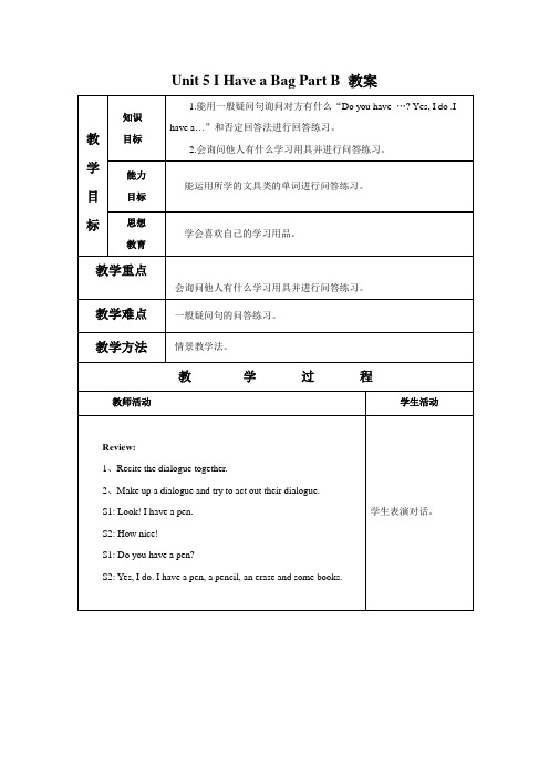 三年级英语上册Unit 5 I Have a Bag Part B教案-陕旅版