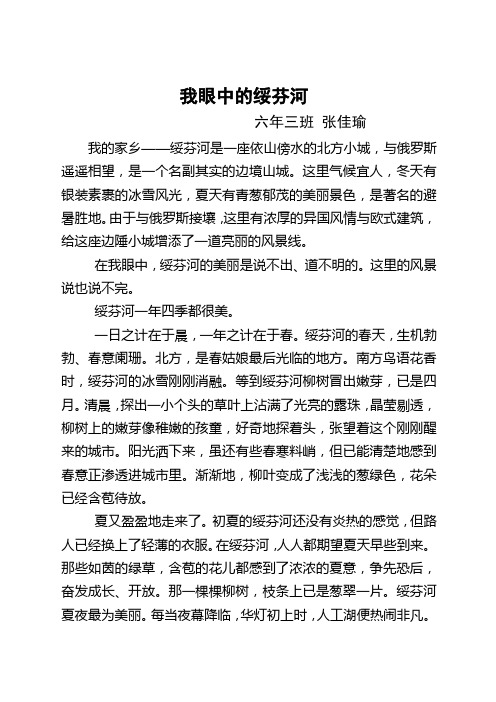 我的家1
