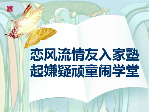 初中小作文指导：场面描写