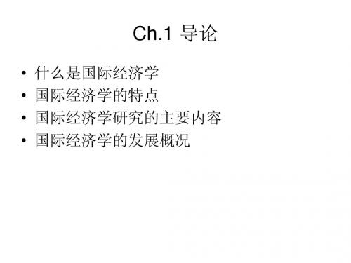Ch1.introduction